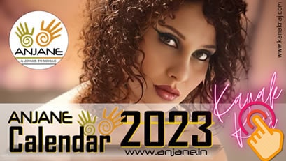 ANJANE Calendar 2023, Kanak Raj, Model Kanak Raj