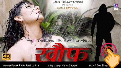 KHAUFF / KHOOF Short Film - New Hindi Haryanavi Punjabi short film