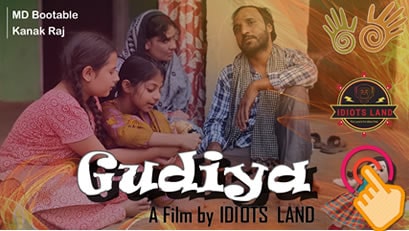 Punjabi Short film Gudiya